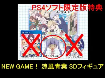 한정판 혜택 스즈카제 아오바 SD 피규어