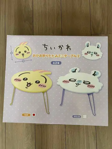 치이카와 (먼작귀) 얼굴 접이식 미니 테이블 토끼