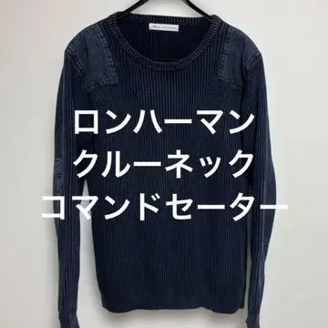 론 헤르만 명령어 울 니트 스웨터 밀리터리