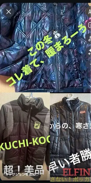 KUCHI-KOO 블랙과 보라색 다운 자켓