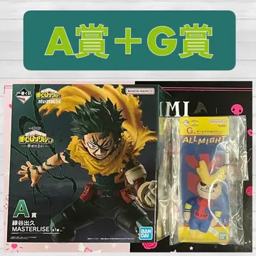 히로아카 제일복권 A상 + G상