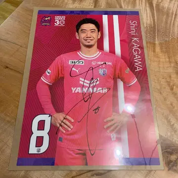 카가와 신지 세레소 오사카 사인 포함 포스터