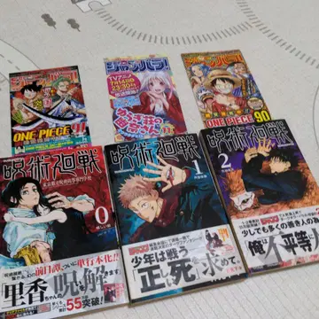 주술회전 0, 1, 2권 세트 초판 점프샵 오비 포함