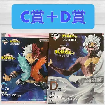 히로아카 제일복권 C상+D상