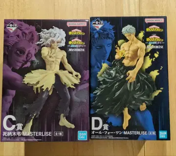 제일복권 히로아카 더 멀리, 시가라키 토무라 올 포 원 피규어 세트