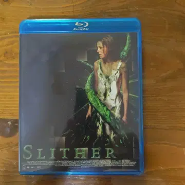 Slither 스리저 블루레이