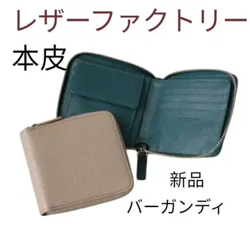 천연 가죽 새상품 레더팩토리 2단 접이식 지갑 버건디 컴팩트