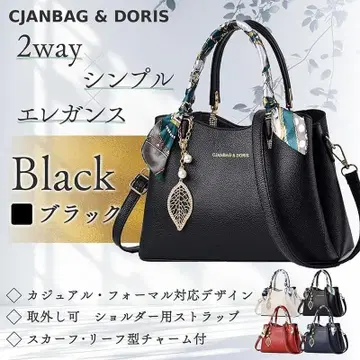 숄더백 핸드백 블랙 여성용 출퇴근용 세련된 작은 사이즈