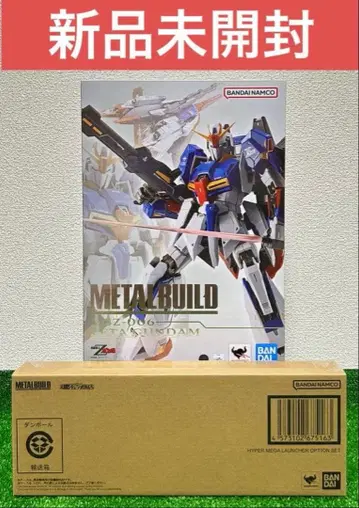 선착순 메탈빌드 제타 건담 하이퍼 메가 런처 세트