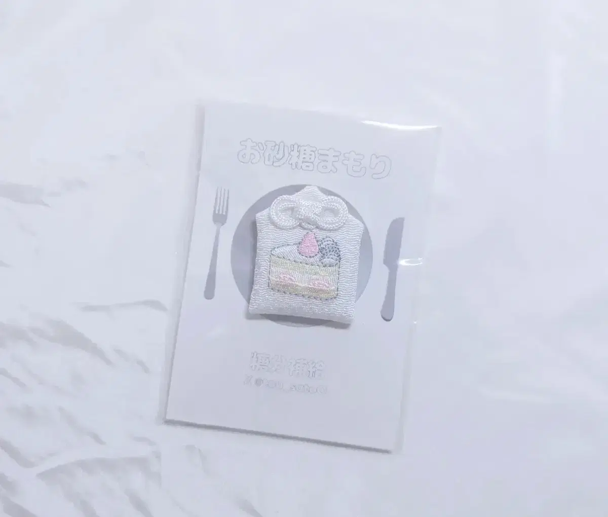 Fancy Atelier Sato-nim Cake Omamori