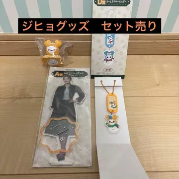 TWICE 지효 아크릴 스탠드 세트