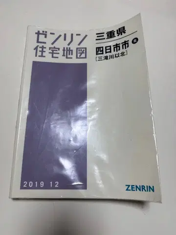 젠린 주택 지도 미에현 욧카이치시 미타키가와 이북