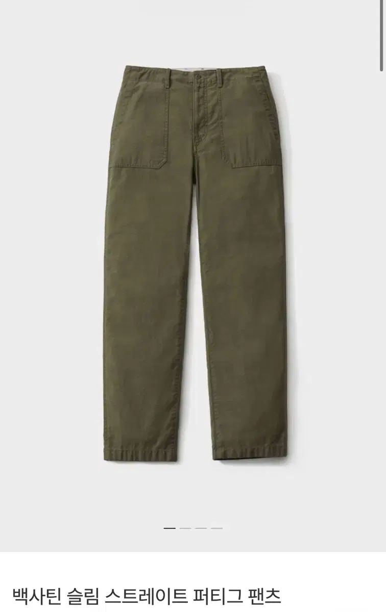 Pottery Back Satin Fatigue Straight Pants Size 1