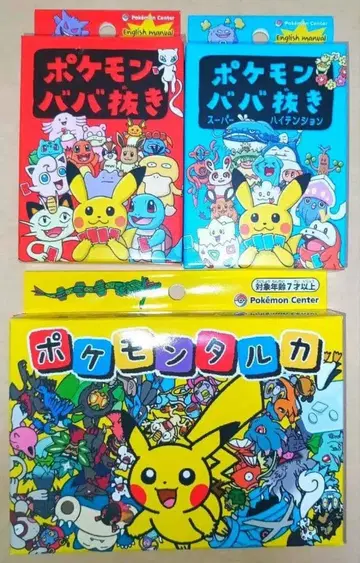 포켓몬 타루카 바바누키 빨간색 파랑 슈퍼 하이텐션 카드