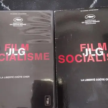 Socialisme DVD 장-뤽 고다르 리전 2