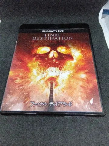 파이널 데드브레드 정품 블루레이 + 정품 케이스 (DVD 없음)