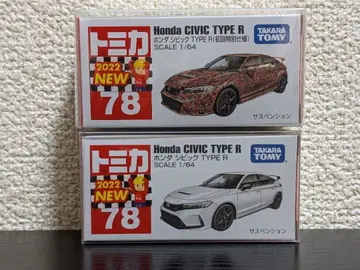 토미카 Honda CIVIC TYPE R 미니카 2대 세트 미개봉 새상품