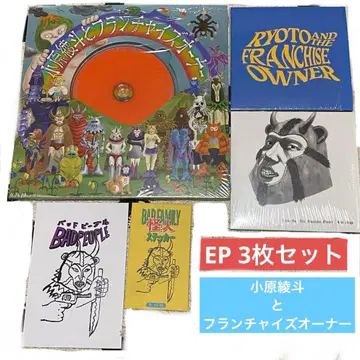 오하라 아야토와 프랜차이즈 오너 CD BAD FAMILY BAD DOGS