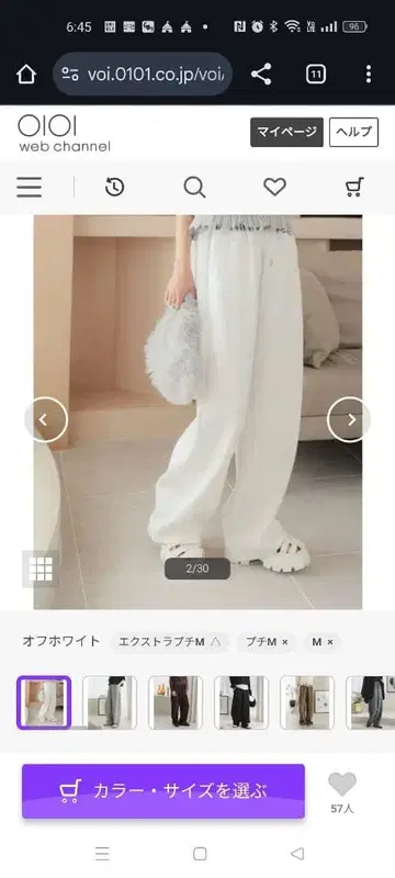 고베 레터스 다이버 소재 와이드 커브 팬츠 화이트 M 사이즈 프티 M