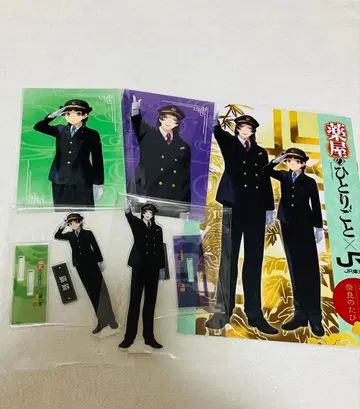 약사의 혼잣말 최애 여행 나라 여행