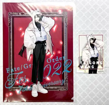 Fate/Grand Order Fes 2022 클리어 파일 세트