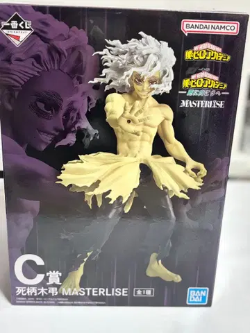 나의 히어로 아카데미아 제일복권 C상 시가라키 토무라 MASTERLISE