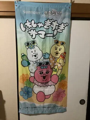 가엾어라! 뇸뇸/빤쮸토끼 태피스트리