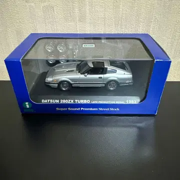 1/43 닷선 208ZX 터보 S130 후기형 1983 (플라티나