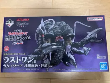 제일복권 울트라맨 시리즈 괴수대전 vol.2 라스트 원 덤 포함