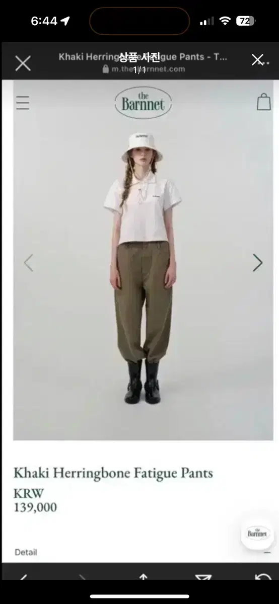 TheBarnet Herringbone Fatigue Pants Khaki S