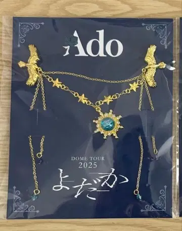 Ado 애드 DOME TOUR 2025 요다카 특전 브로치