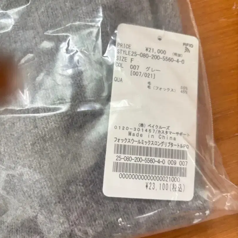 6번째 상품 이미지