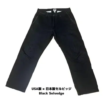 Tellason USA제 빨간 셀비지 블랙 셀비지 32 미국제