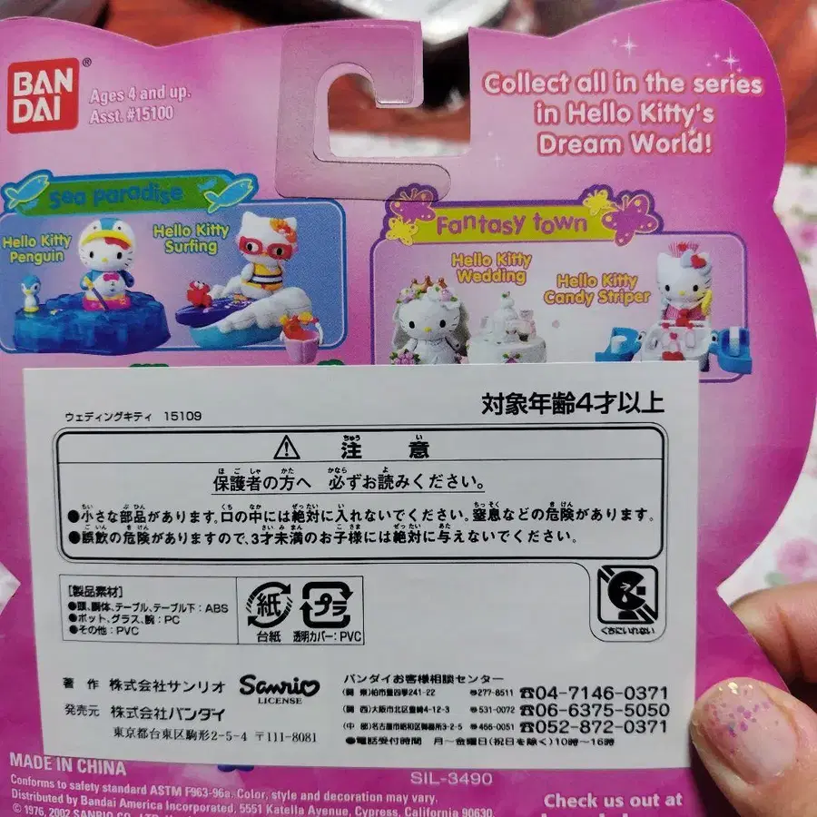 3번째 상품 이미지