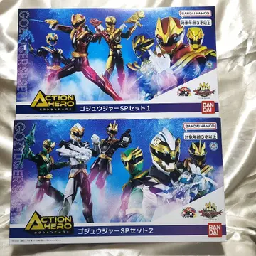 액션 히어로 고쥬우쟈 피규어 SP 세트 1&2 6체