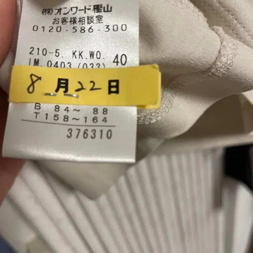 6번째 상품 이미지