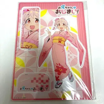 오빠는 끝났다! 오야마 마히로 특대형 아크릴 스탠드 (정월 의상)