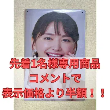 [하자 있음 찍힘 있음] 양철 간판 A36