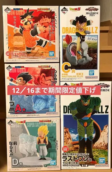 제일복권 드래곤볼 피규어 세트