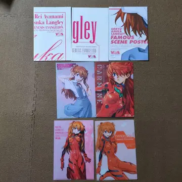 아스카 팬을 위한 영 에이스 부록 포스터 3, 클리어 파일 4