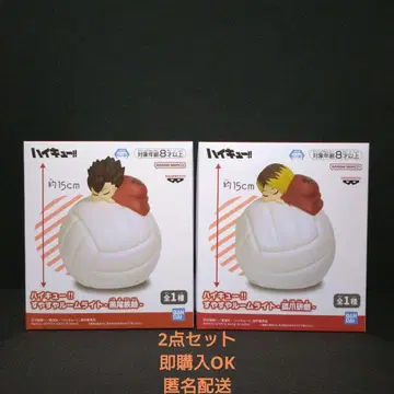 하이큐!! 스야스야 룸 라이트 쿠로오 테츠로 코즈메 켄마