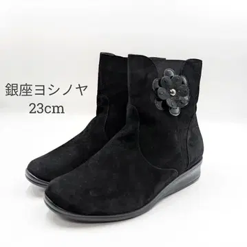 긴자 요시노야 스웨이드 모티브 숏부츠 블랙 23cm 일본제