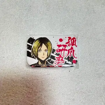 하이큐 환희의 고동 스퀘어형 캔뱃지 SEGA 한정판 코즈메 켄마
