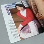 이마이 유조 무대 팜플렛