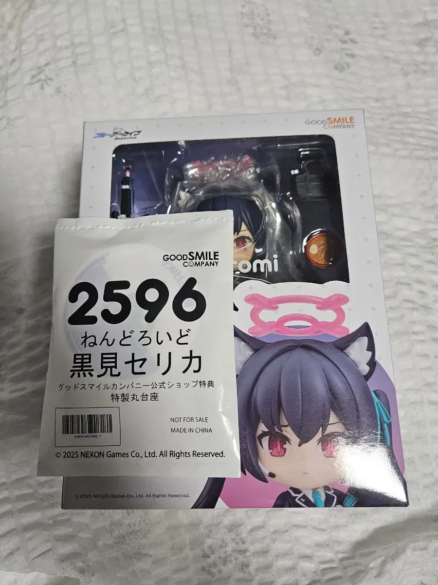 Sealed pre-order benefit O Kuromi Serika Nendoroid 2896 Blue Archive