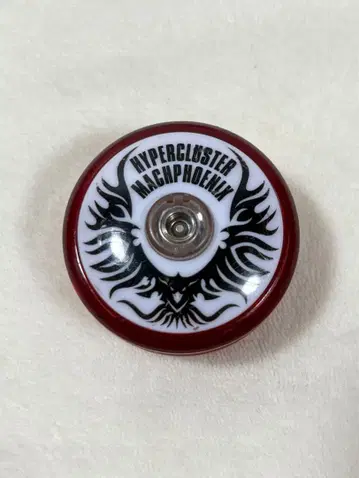 하이퍼요요 하이퍼클러스터 마하피닉스