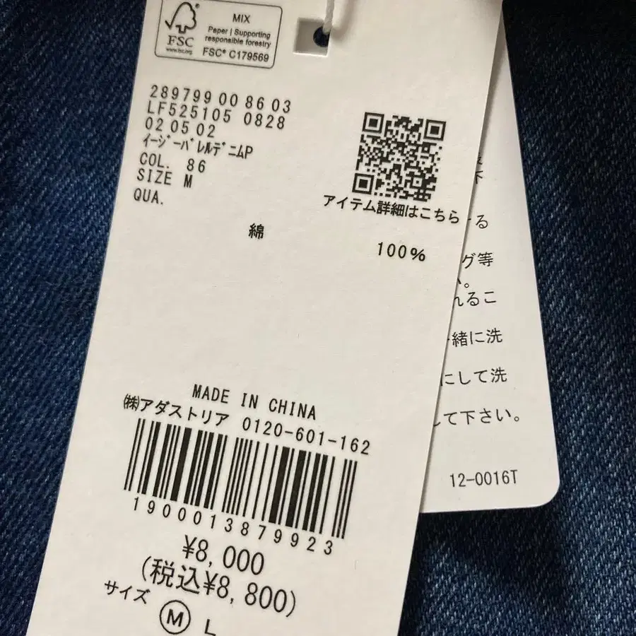 7번째 상품 이미지