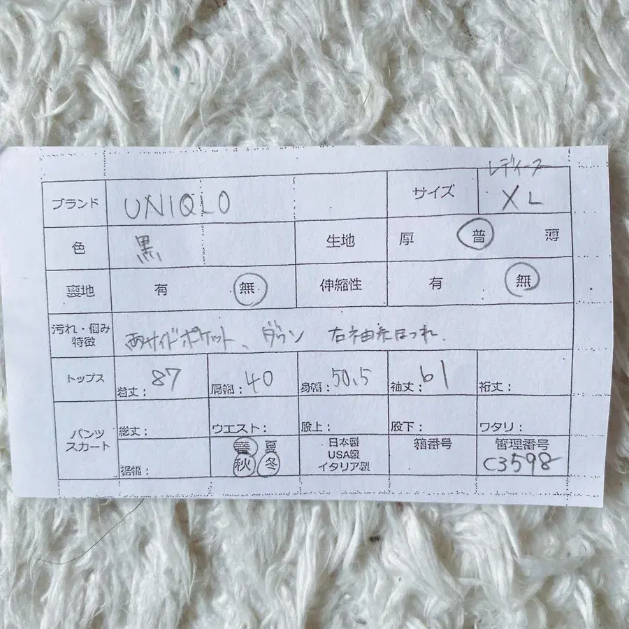 10번째 상품 이미지