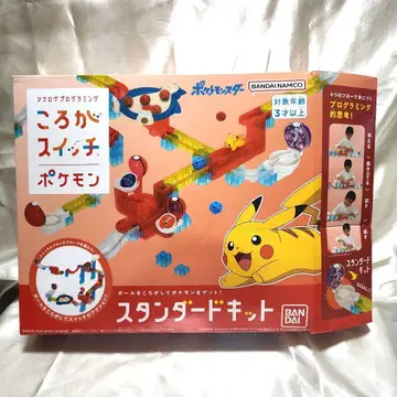 [ 미개봉 새상품 ] 코로가 스위치 포켓몬 스탠다드 키트 3세