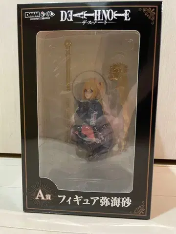 데스노트 A상 미사 피규어
